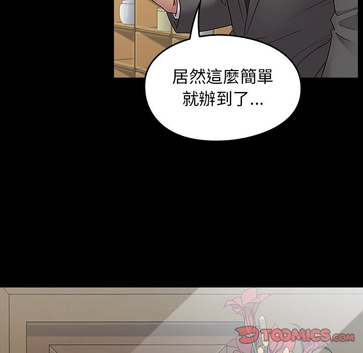第63话 - 第93.jpg页