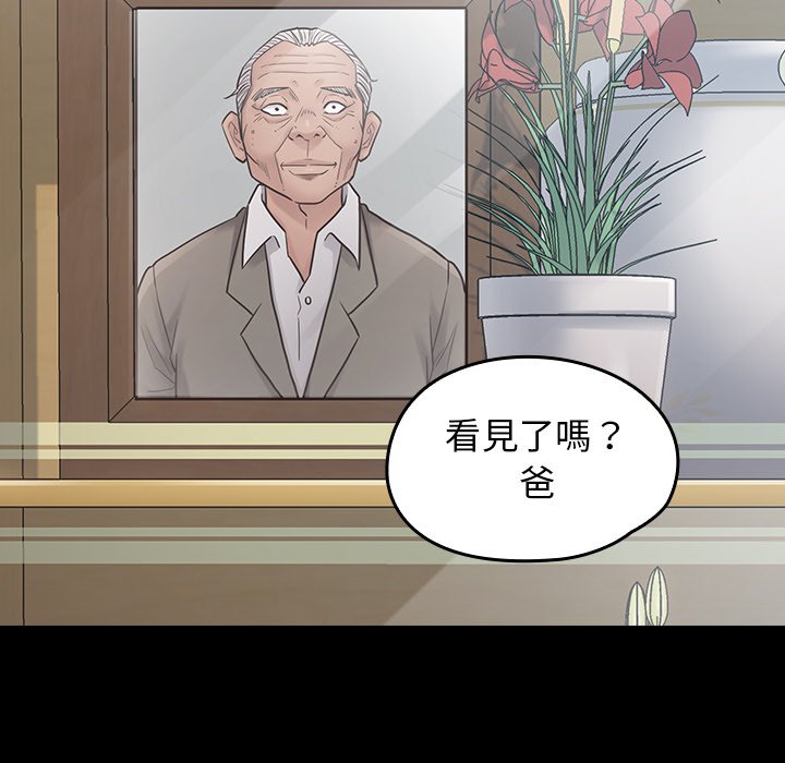 第63话 - 第94.jpg页