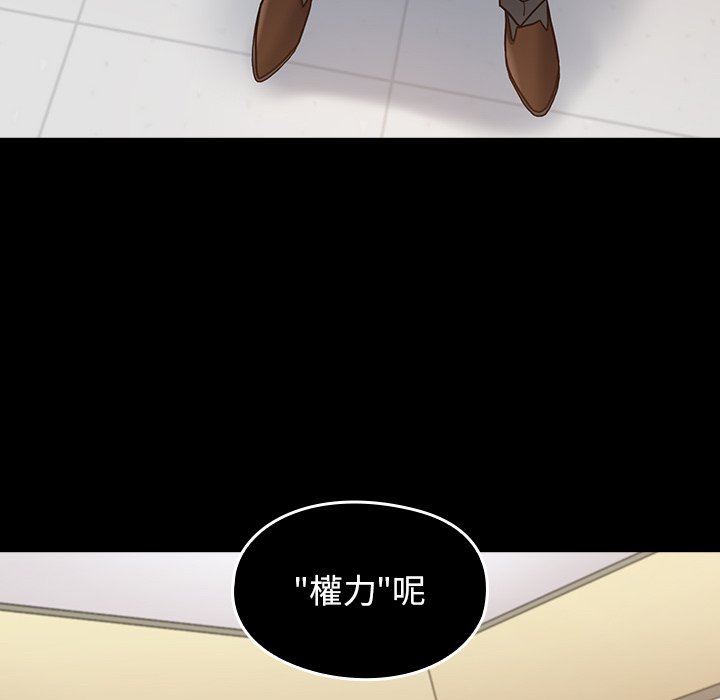 第63话 - 第97.jpg页
