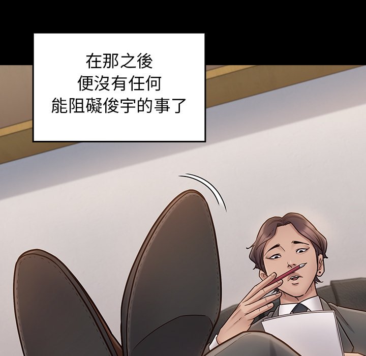 第63话 - 第103.jpg页