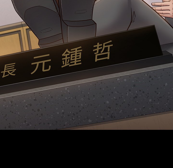 第63话 - 第104.jpg页
