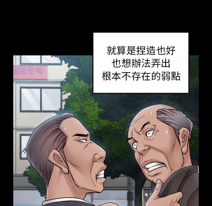 第63话 - 第105.jpg页