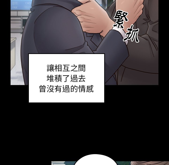 第63话 - 第106.jpg页