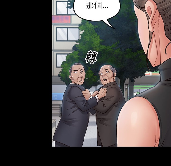 第63话 - 第107.jpg页