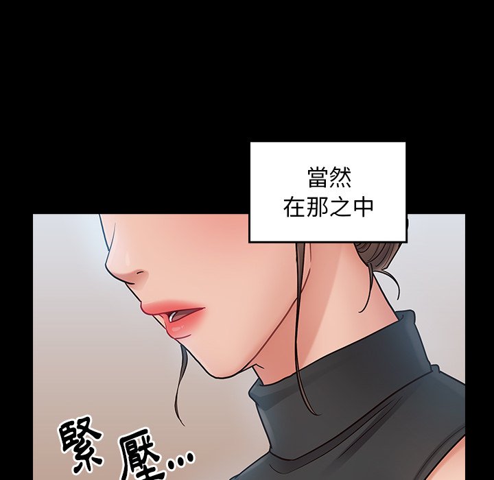 第63话 - 第108.jpg页