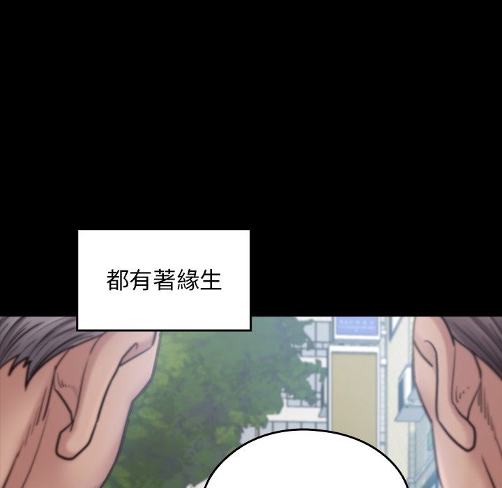 第63话 - 第110.jpg页