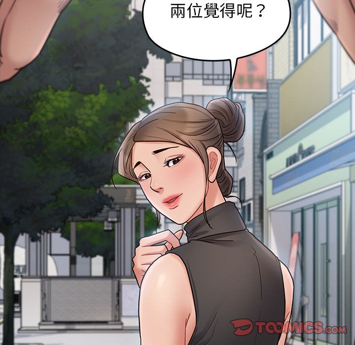 第63话 - 第111.jpg页