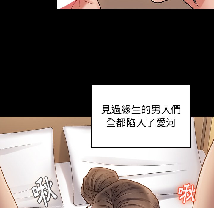 第63话 - 第114.jpg页