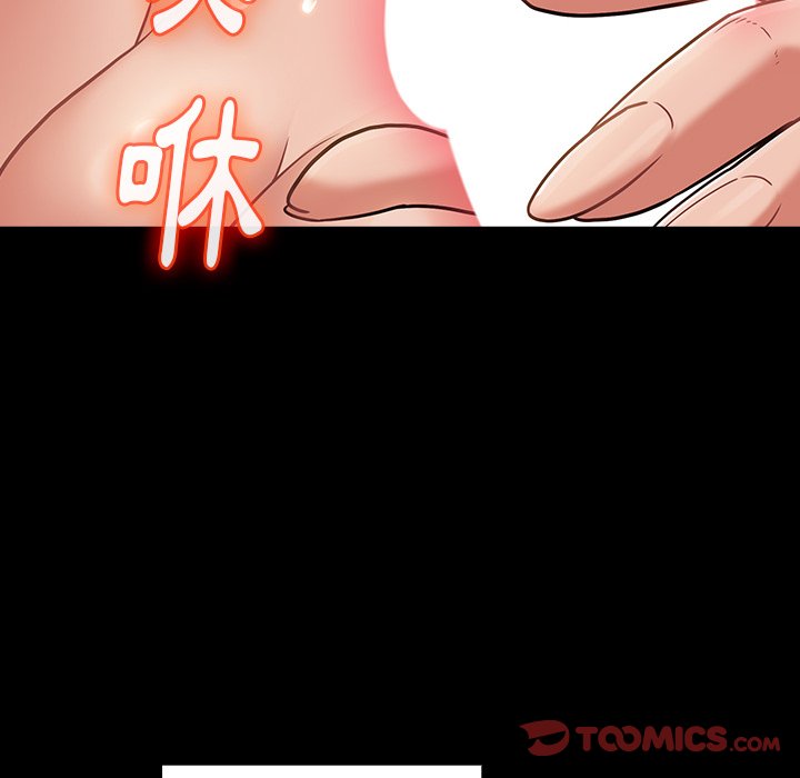 第63话 - 第120.jpg页