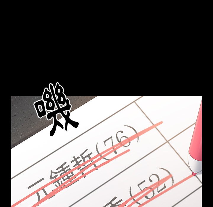 第63话 - 第125.jpg页