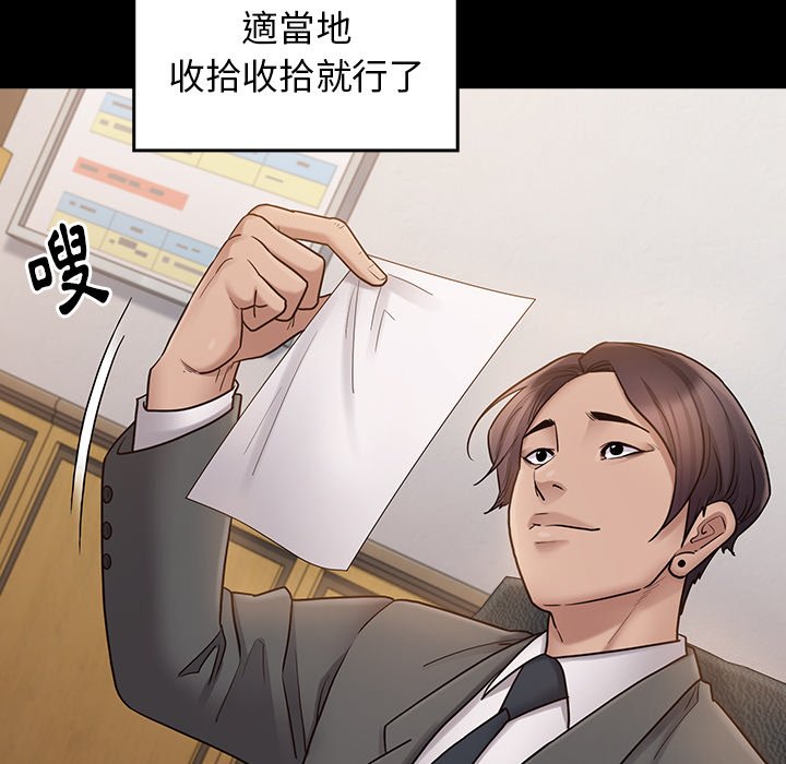 第63话 - 第127.jpg页