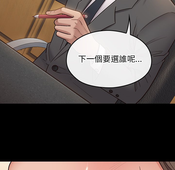 第63话 - 第128.jpg页
