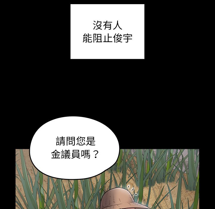 第63话 - 第130.jpg页