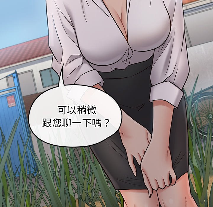 第63话 - 第133.jpg页