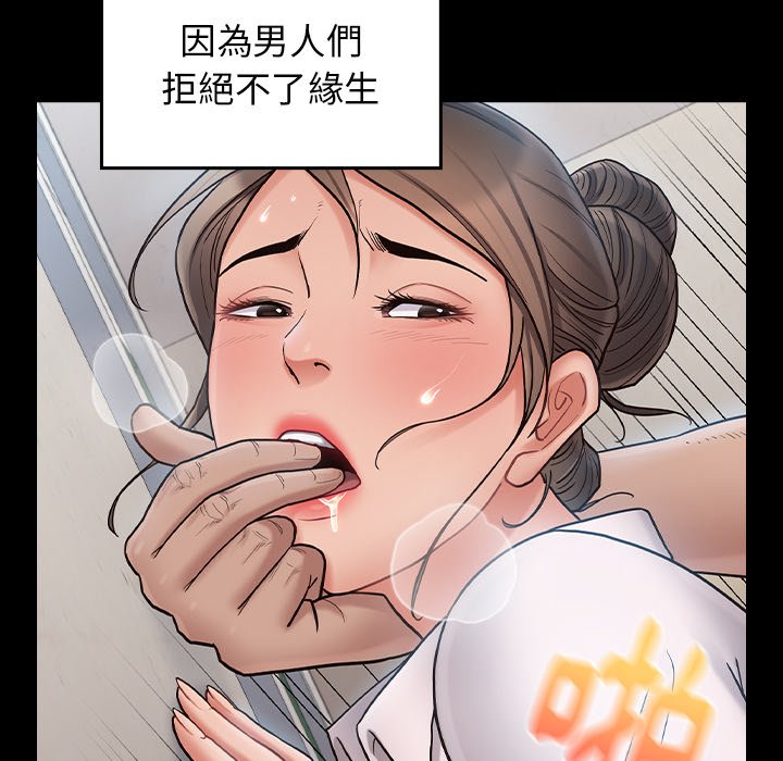 第63话 - 第136.jpg页