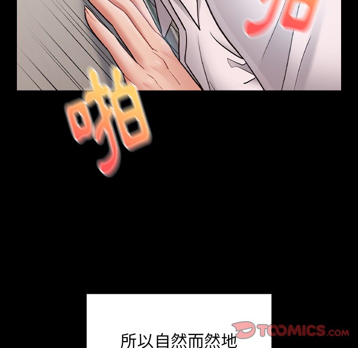 第63话 - 第137.jpg页