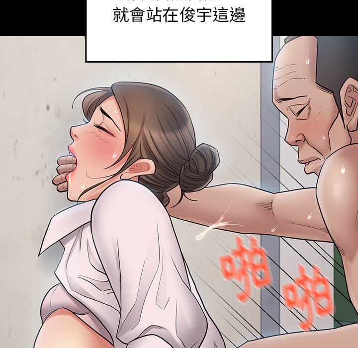 第63话 - 第138.jpg页
