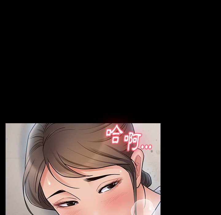 第63话 - 第140.jpg页