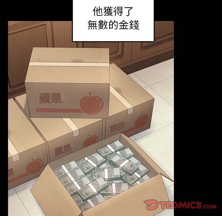 第63话 - 第146.jpg页