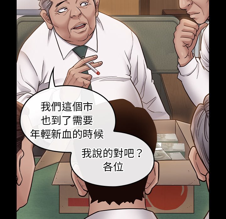 第63话 - 第148.jpg页