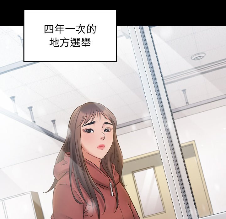 第63话 - 第152.jpg页