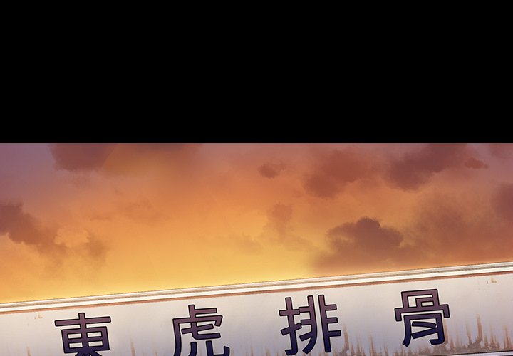 第64话 - 第1.jpg页