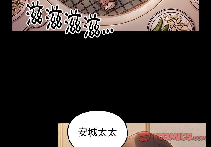 第64话 - 第4.jpg页