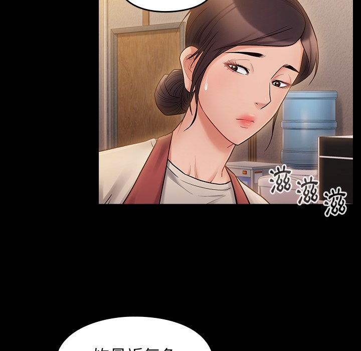 第64话 - 第5.jpg页