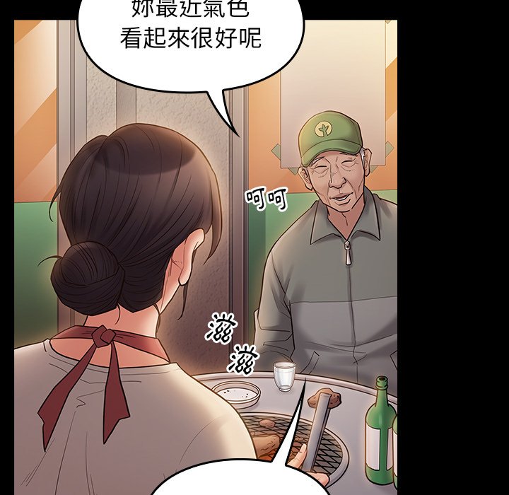 第64话 - 第6.jpg页
