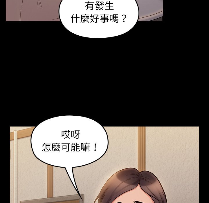 第64话 - 第7.jpg页