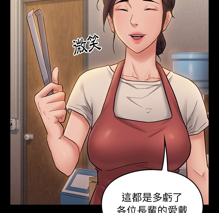 第64话 - 第8.jpg页
