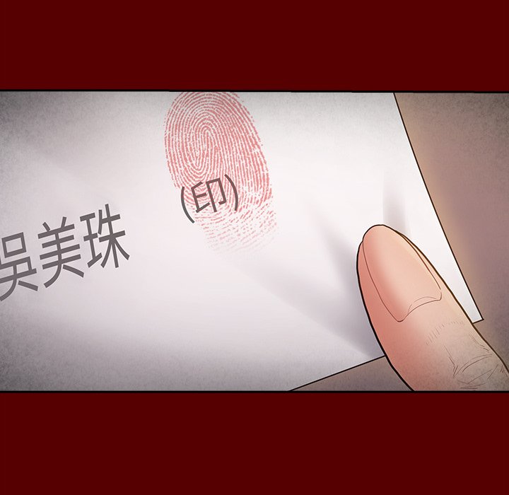 第64话 - 第16.jpg页