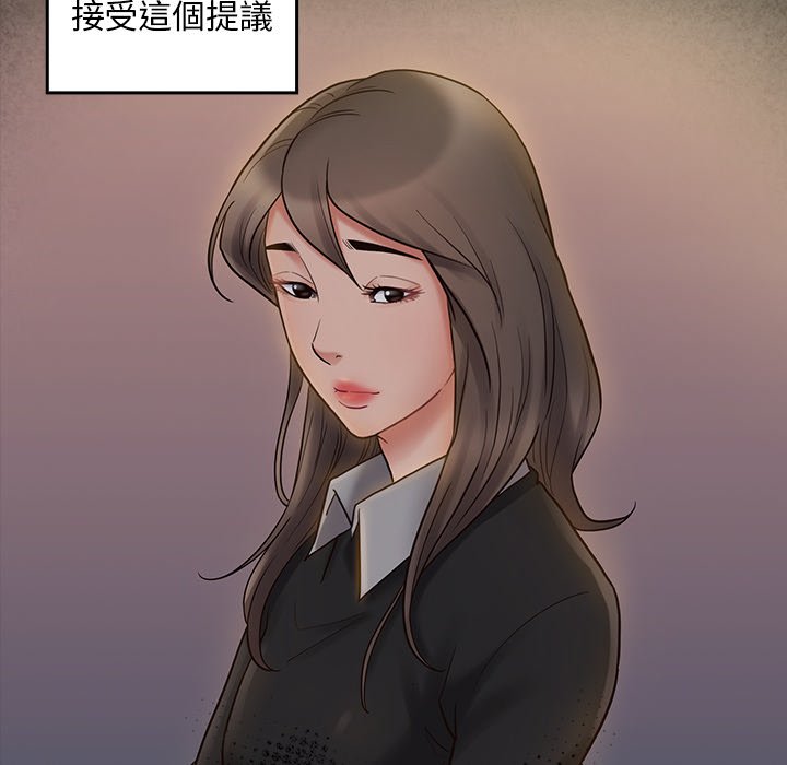 第64话 - 第19.jpg页