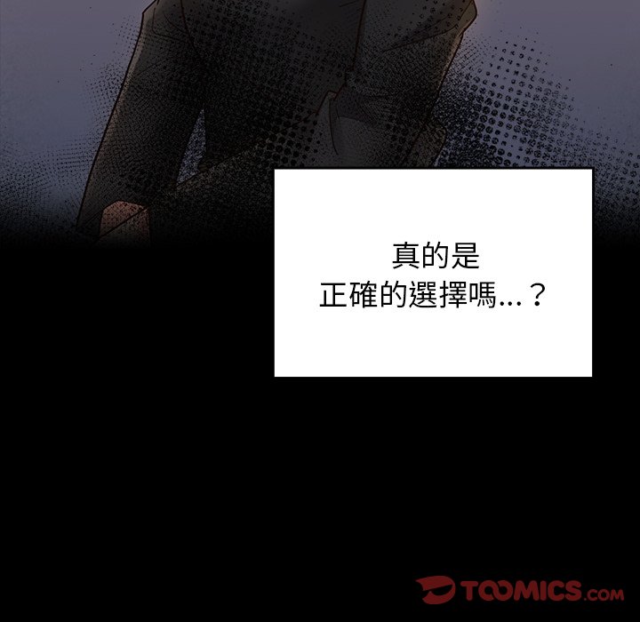 第64话 - 第20.jpg页