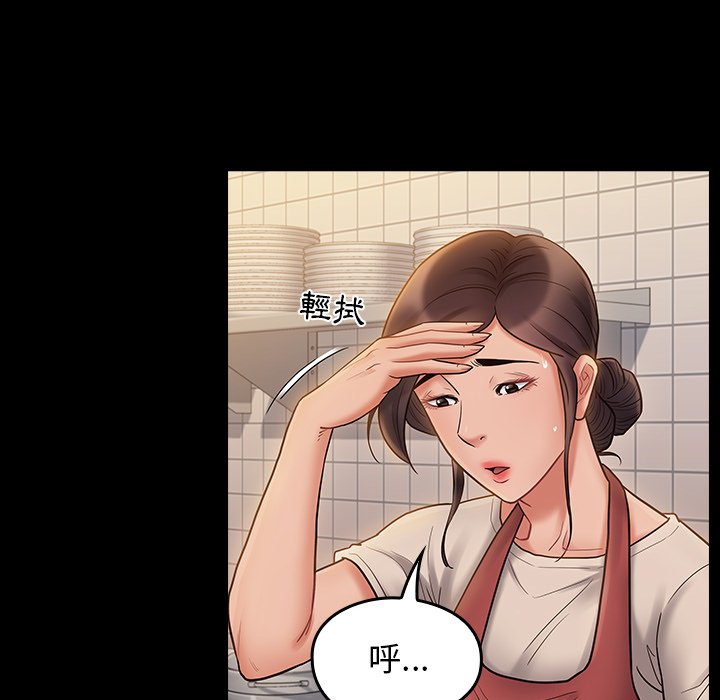 第64话 - 第21.jpg页