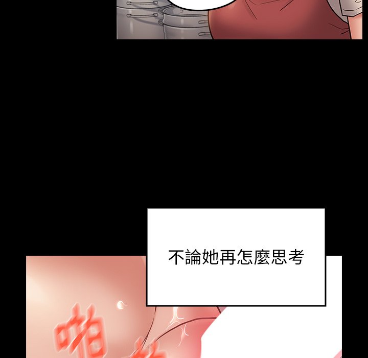 第64话 - 第22.jpg页