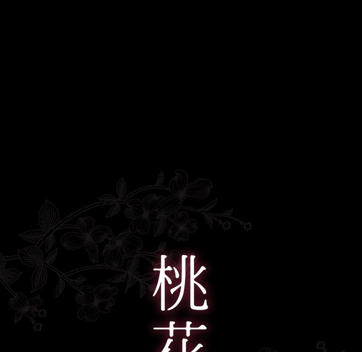 第64话 - 第27.jpg页