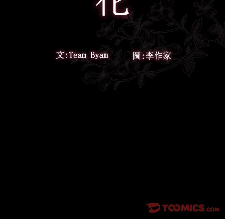 第64话 - 第28.jpg页