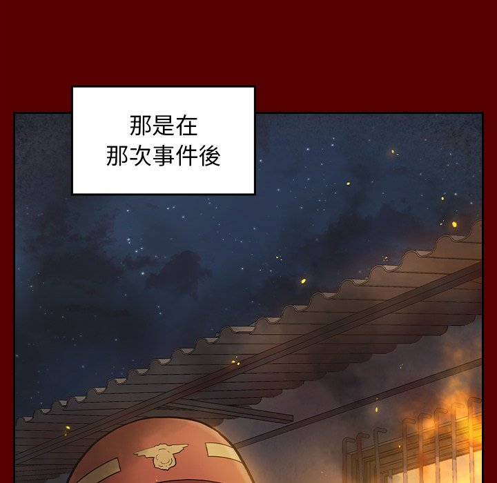 第64话 - 第33.jpg页