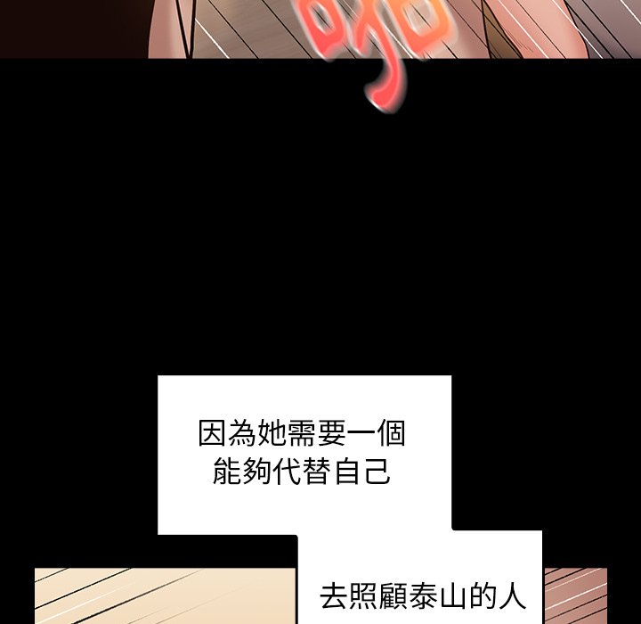 第64话 - 第40.jpg页