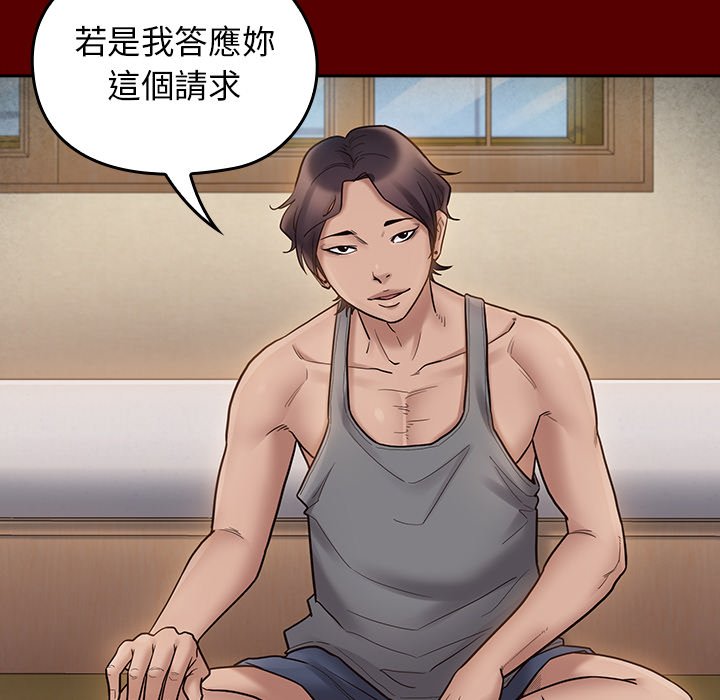 第64话 - 第45.jpg页