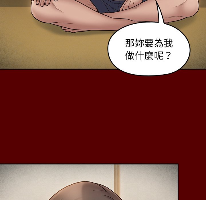 第64话 - 第46.jpg页