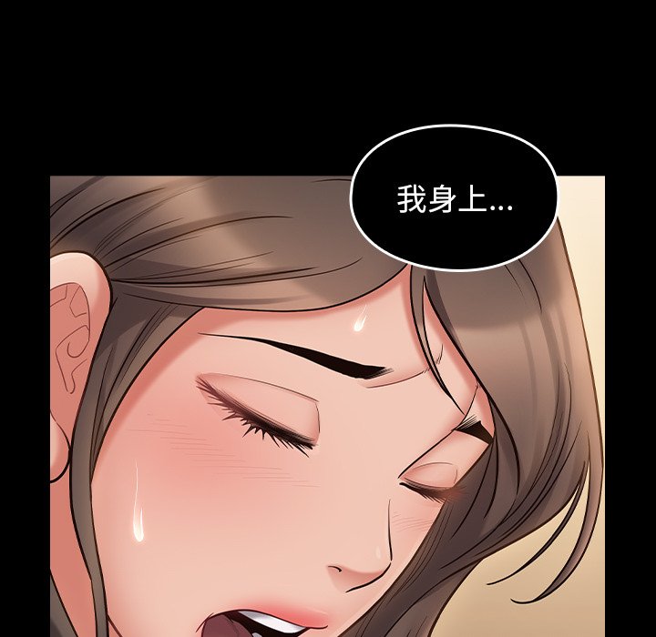 第64话 - 第49.jpg页