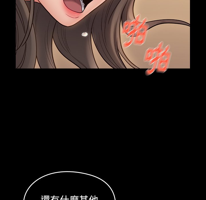 第64话 - 第50.jpg页