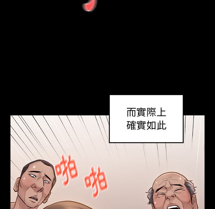 第64话 - 第55.jpg页