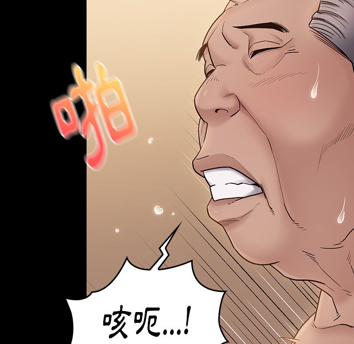 第64话 - 第58.jpg页