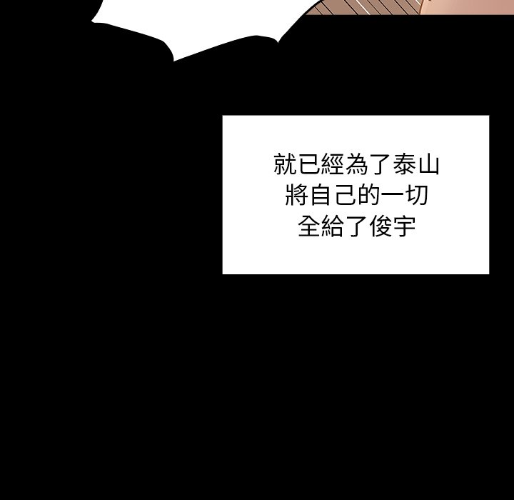 第64话 - 第59.jpg页