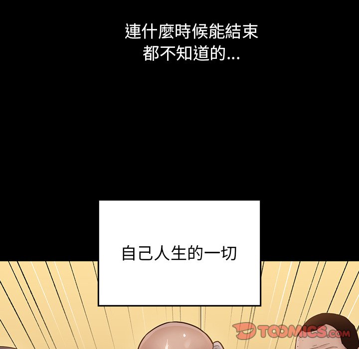 第64话 - 第60.jpg页