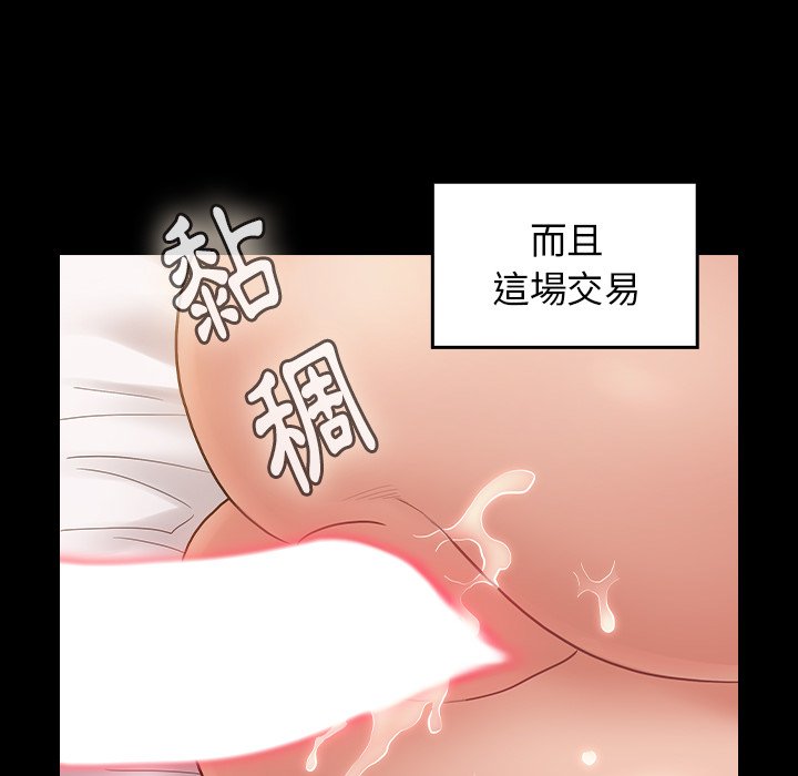 第64话 - 第63.jpg页