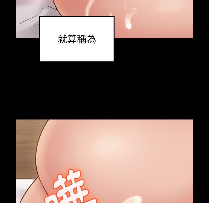 第64话 - 第64.jpg页